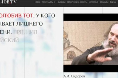 В интернете появился новый православный ресурс bogoslov.tv