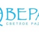 В Пятигорске состоялась презентация радио «Вера»