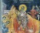 «Драгоценнее дорогих камней и благороднее золота» — святой Поликарп Смирнский и почитание мучеников