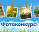 Конкурс «Семейное лето» проходит в Волгограде