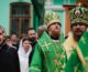 Епископ Городищенский Феоктист принял участие в торжественном богослужении в Троице-Сергиевой лавре
