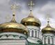 На официальном портале Московского Патриархата открылся подсайт «Историческое единство Русской Православной Церкви»