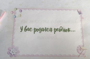 Мобильная служба по профилактике абортов выехала в Советский район Волгограда