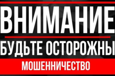 В станице  Добринской под видом священника орудует некий гражданин Михаил Романенко