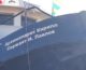 Видео В Волгограде речной ледокол назван именем архимандрита Кирилла (Павлова)