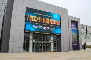 Интерактивный музей представляет новую выставку «Икона в истории государства Российского»