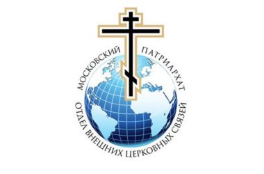 Опубликован список епархий Элладской Православной Церкви, нежелательных для посещения паломниками из Русской Православной Церкви