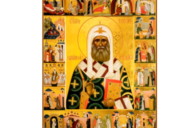 Житие святителя Тихона (Белавина), Патриарха Московского и всея России