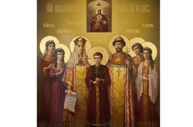 Сегодня Православная Церковь чтит память святых Царственных страстотерпцев