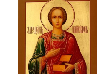 9 августа — день памяти великомученика и целителя Пантелеимона