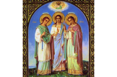 Православная Церковь совершает память мучениц Минодоры, Митродоры и Нимфодоры