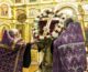 Видео: Чин Воздвижения Креста Господня в Казанском соборе