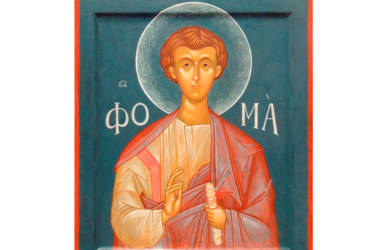 Православная Церковь чтит память апостола Фомы