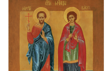 Православная Церковь чтит память святых мучеников Сергия и Вакха