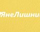 Волгоградские добровольцы проведут мастер-классы с особенными детьми