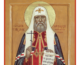 Православная церковь чтит святителя Тихона (Белавина), патриарха Московского и всея России