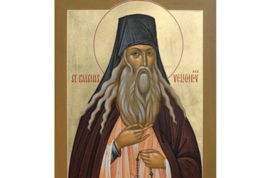 Сегодня день памяти преподобного Паисия Величковского