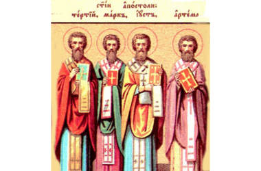 12 ноября — день памяти святых апостолов от 70-ти Тертия, Марка, Варсавы (Иуста) и Артемы