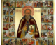 16 декабря — день памяти преподобного Саввы Сторожевского, Звенигородского, игумена