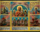 Православная Церковь чтит икону Богородицы «В скорбех и печалех Утешение»