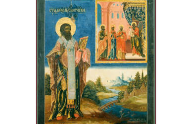 19 февраля — день памяти святого Вукола, епископа Смирнского