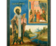 19 февраля — день памяти святого Вукола, епископа Смирнского
