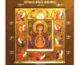 21 марта — празднование иконы Богородицы «Знамение» Курской-Коренной