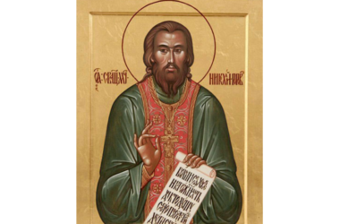 26 марта  — день памяти священномученика Николая Попова