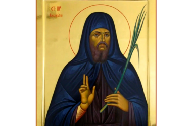 Православная Церковь чтит память преподобномученика Евстратия Печерского