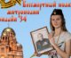 Волгоградская митрополия проведет «Бессмертный полк» в онлайн-формате