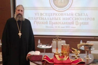 Волгоградская епархия принимает участие в VI Всецерковном съезде епархиальных миссионеров