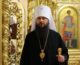 Соболезнования митрополита Феодора в связи с трагедией на трассе в Ставропольском крае