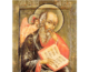 21 мая — память святого апостола и евангелиста Иоанна Богослова