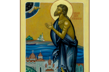 27 мая — память блаженного Исидора Твердислова, Христа ради юродивого