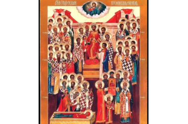 Православная Церковь чтит святых отцов семи Вселенских Соборов
