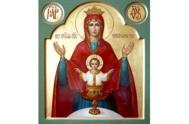 18 мая — празднование иконы Богородицы «Неупиваемая Чаша»