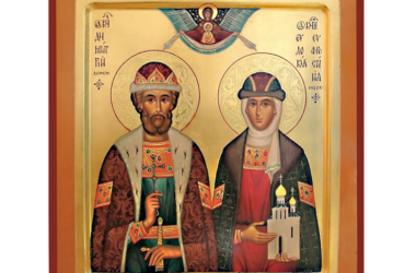 1 июня — празднование памяти святых Димитрия Донского и княгини Евдокии