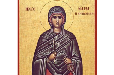 4 августа — память равноапостольной Марии Магдалины