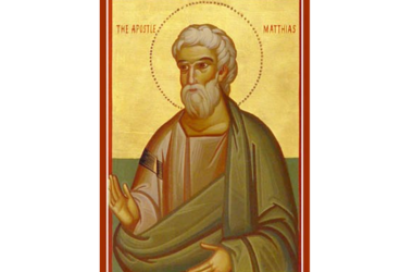 22 августа — память апостола Матфия