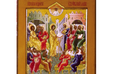 Православные отмечают церковный Новый год — начало индикта