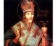 17 сентября — день обретения мощей святителя Иоасафа, епископа Белгородского