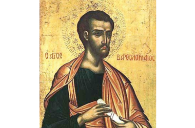 7 сентября — перенесение мощей святого апостола Варфоломея (Нафанаила)