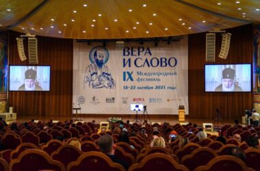 Выступление Святейшего Патриарха Кирилла на встрече с делегатами IX фестиваля «Вера и слово»