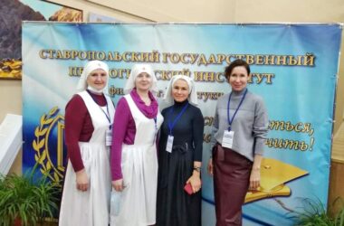 Сестра милосердия Свято-Елисаветинского сестричества принимает участие в форуме по работе с особенными людьми