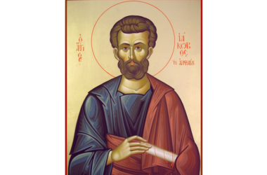 22 октября — память святого апостола Иакова Алфеева