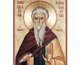 3 ноября — память преподобного Илариона Великого