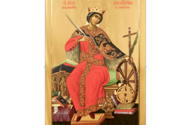 7 декабря — день памяти великомученицы Екатерины Александрийской
