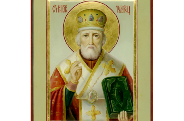 19 декабря — память святителя Николая, архиепископа Мир Ликийских, чудотворца