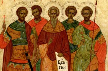 Святая Церковь празднует память мучеников Евстратия, Авксентия, пресвитера, Евгения, Мардария и Ореста