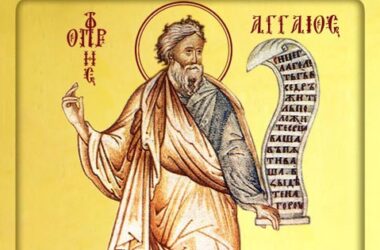 29 декабря — память святого пророка Аггея